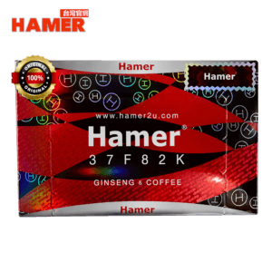 汗馬糖 Hamer Candy 紅糖 30顆｜男生專屬草本元氣人蔘糖